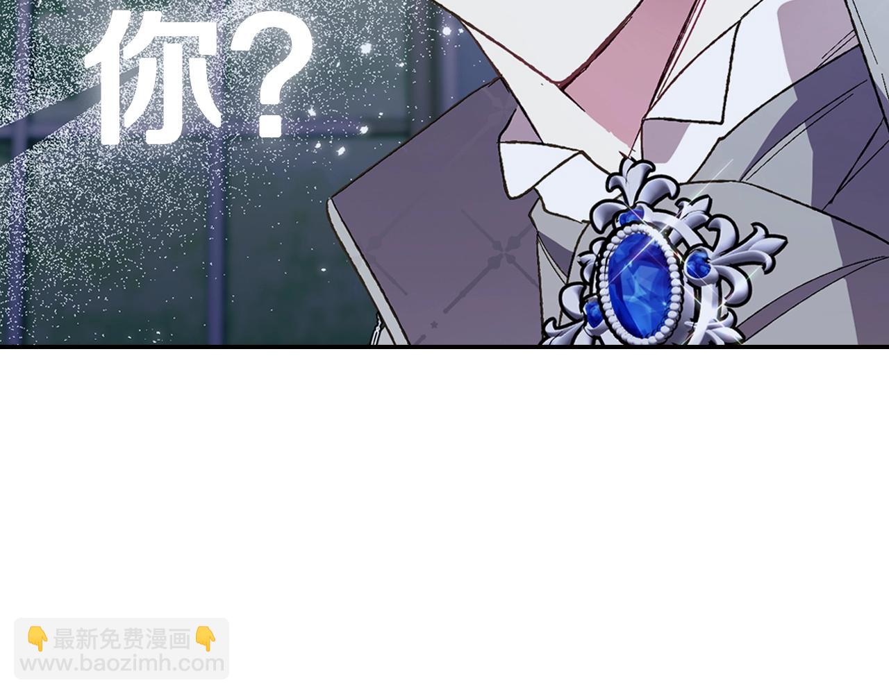 爸，這個婚我不結！ - 第44話 我愛上她了(2/5) - 1