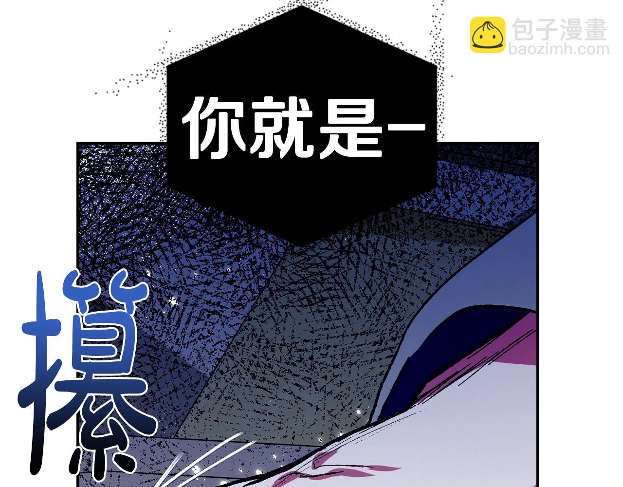 爸，這個婚我不結！ - 第44話 我愛上她了(2/5) - 7