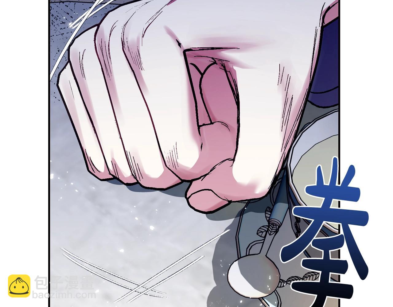 爸，這個婚我不結！ - 第44話 我愛上她了(2/5) - 8