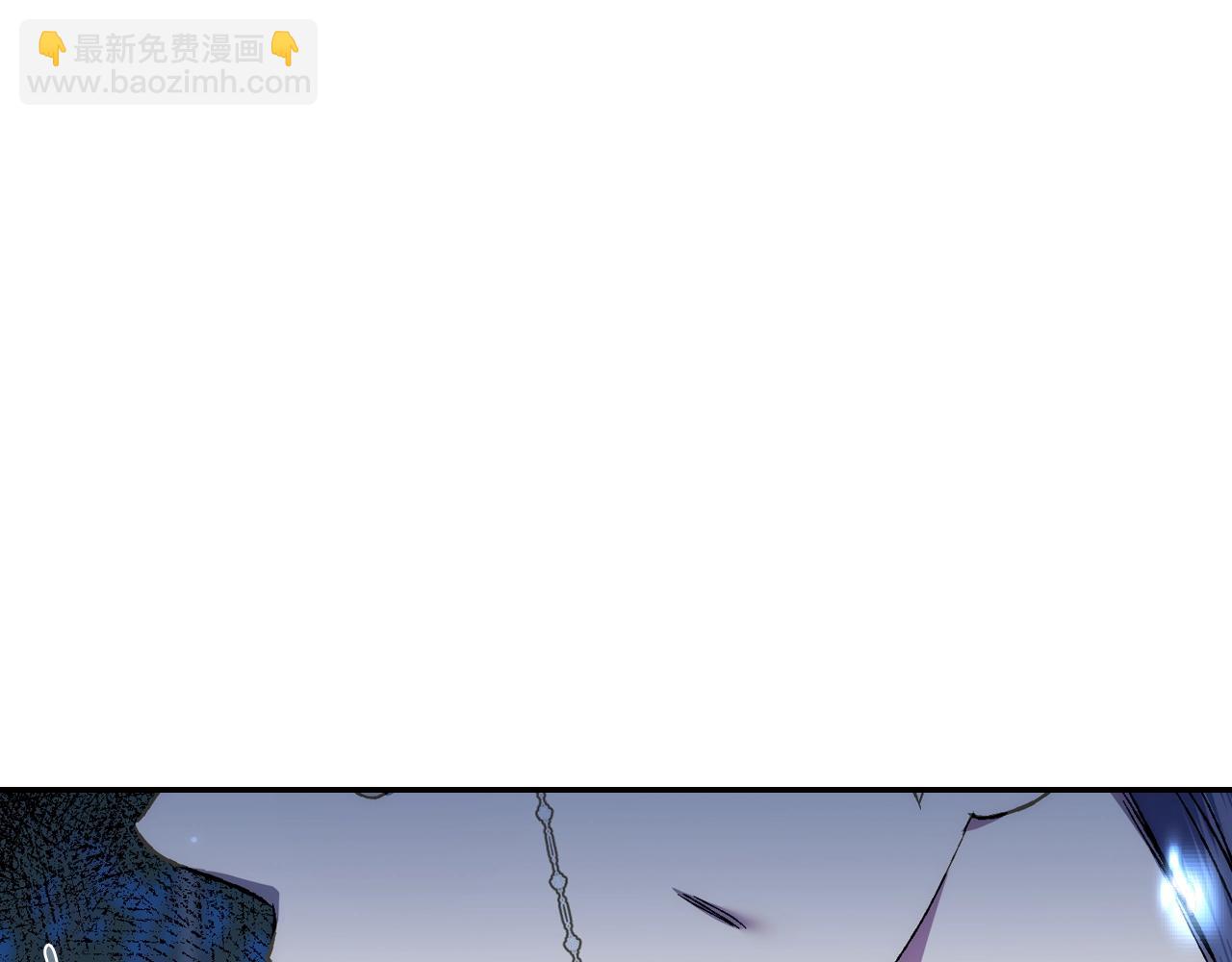 爸，這個婚我不結！ - 第44話 我愛上她了(2/5) - 6