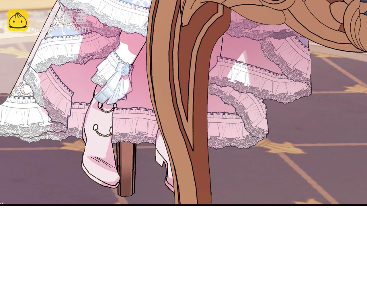 爸，這個婚我不結！ - 第44話 我愛上她了(2/5) - 2