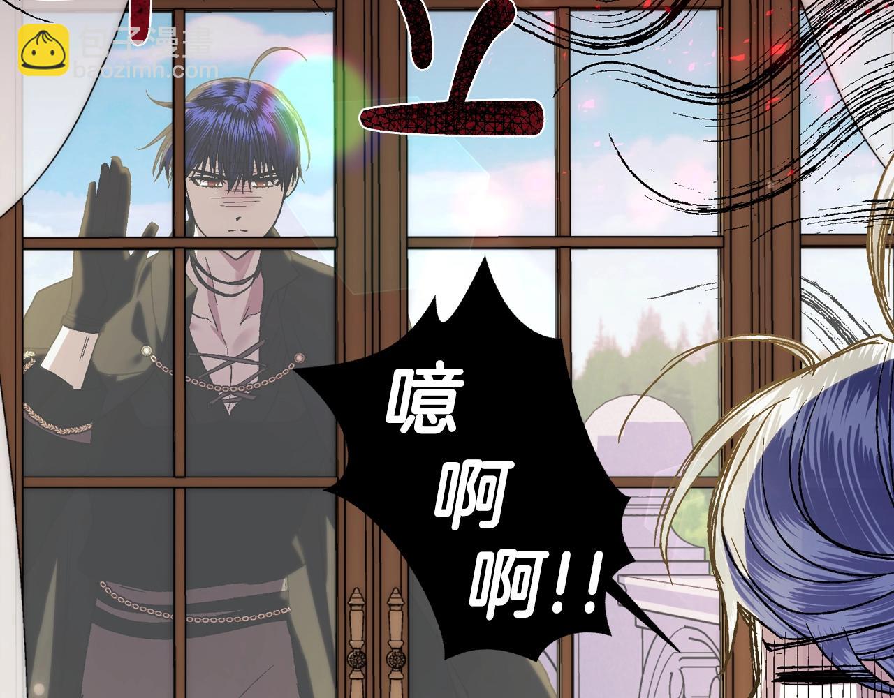 爸，這個婚我不結！ - 第44話 我愛上她了(2/5) - 6