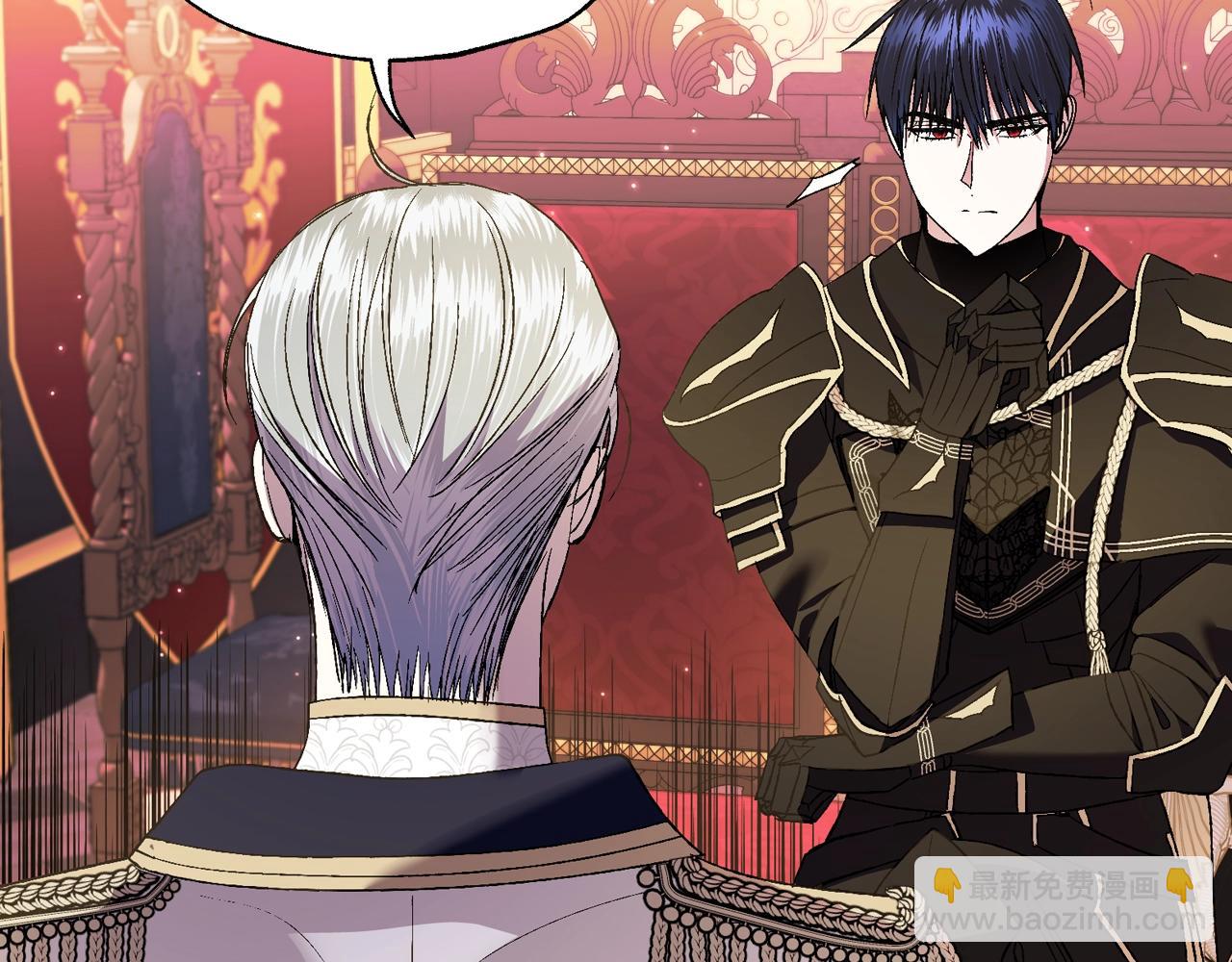 爸，這個婚我不結！ - 第46話 寫信(3/6) - 3