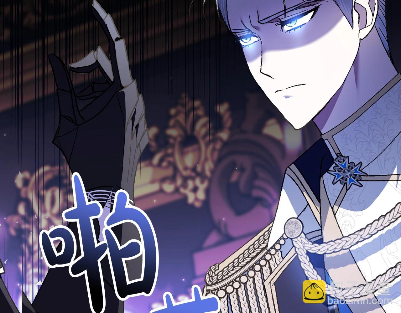 爸，這個婚我不結！ - 第46話 寫信(3/6) - 7