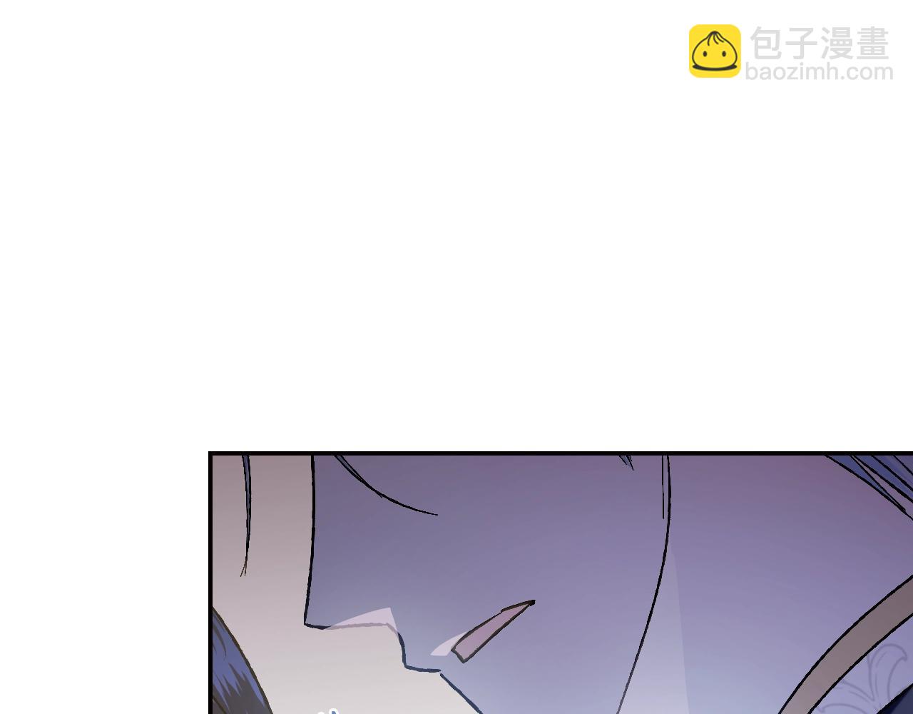 爸，這個婚我不結！ - 第46話 寫信(3/6) - 7