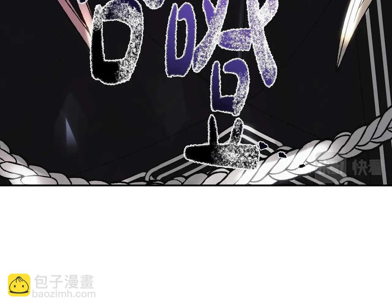 爸，這個婚我不結！ - 第46話 寫信(3/6) - 7