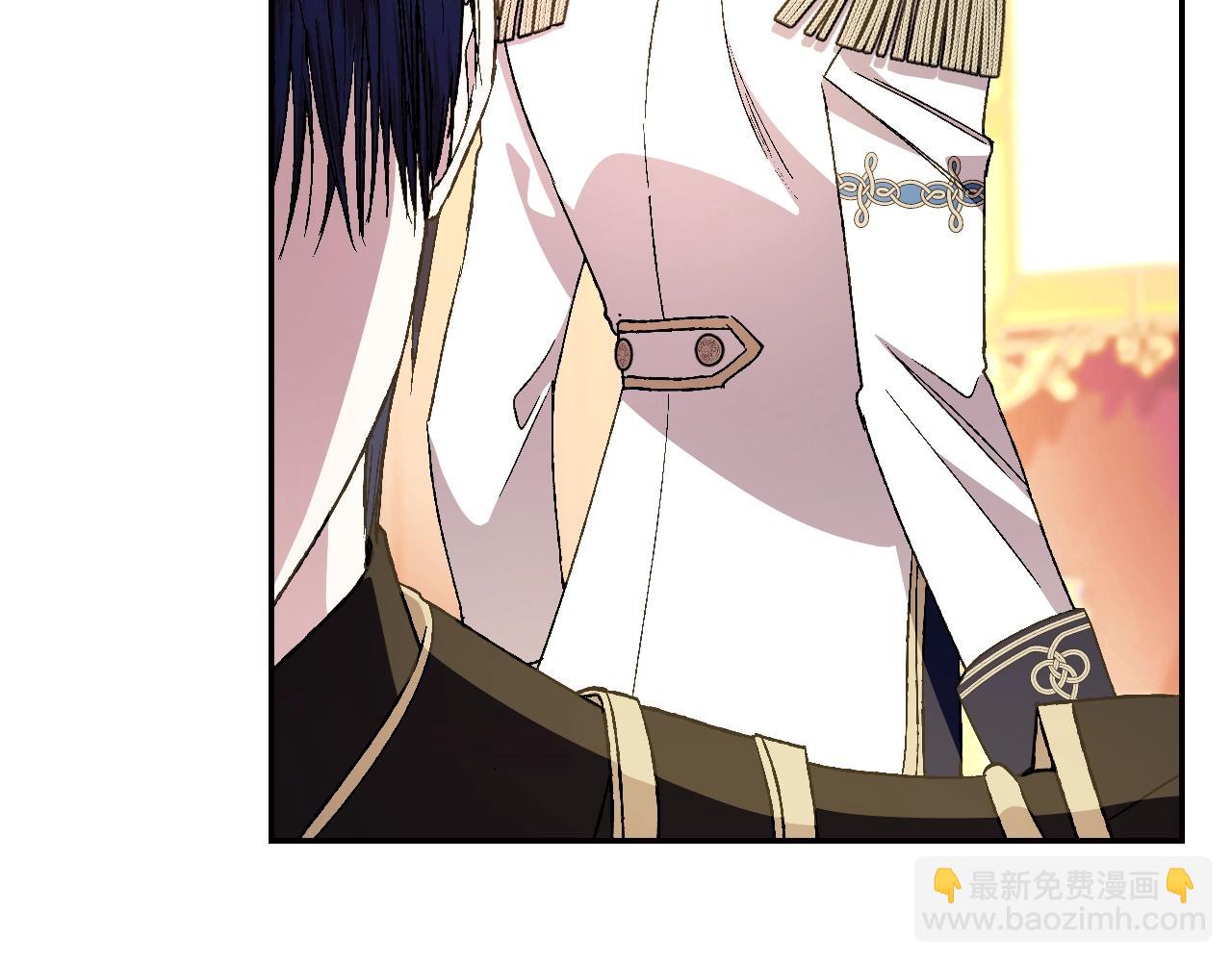 爸，這個婚我不結！ - 第46話 寫信(3/6) - 2