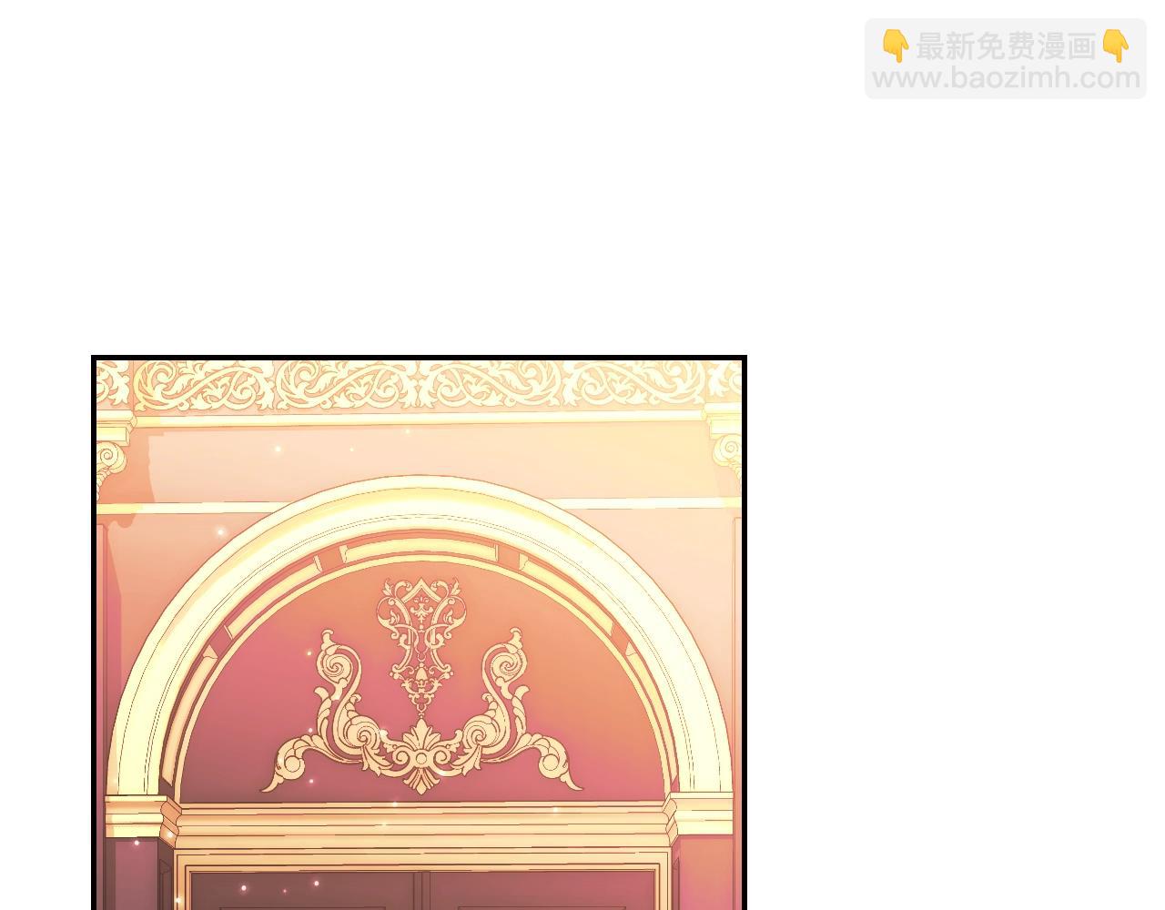 爸，這個婚我不結！ - 第46話 寫信(3/6) - 3