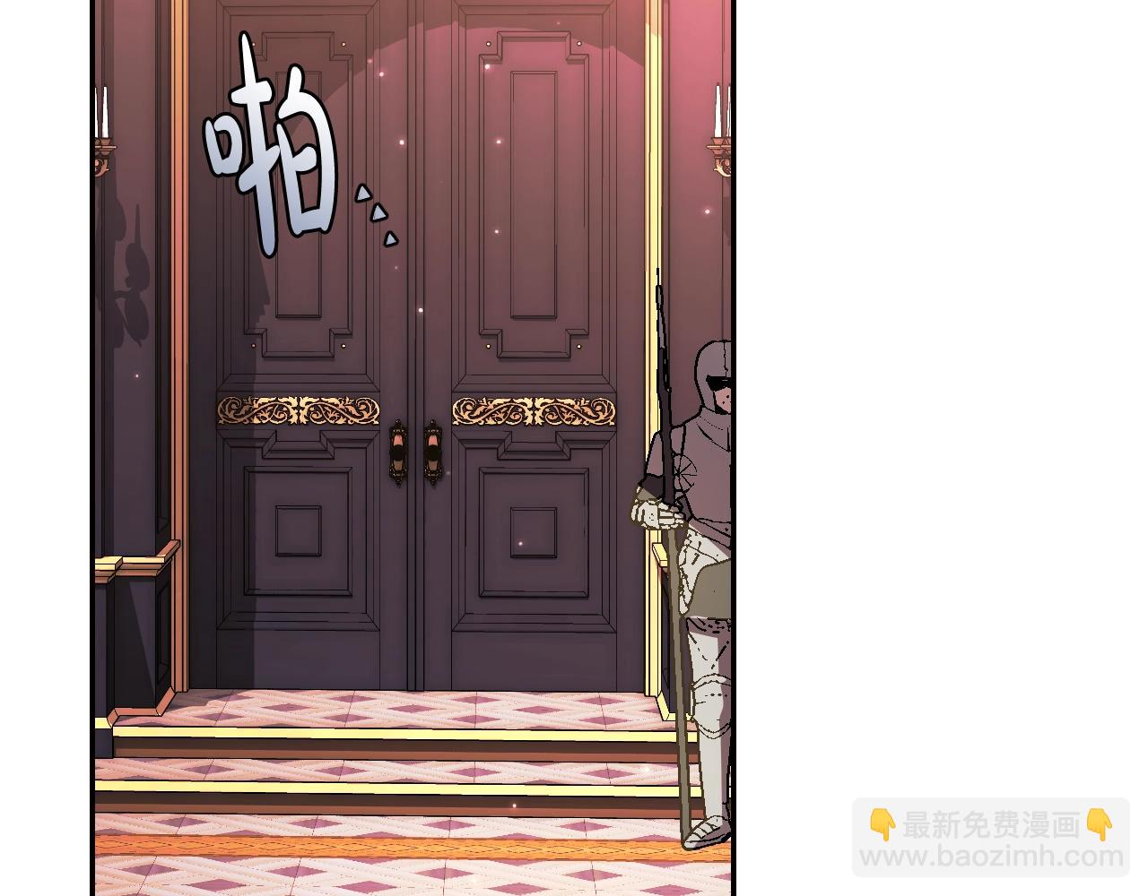 爸，這個婚我不結！ - 第46話 寫信(3/6) - 4