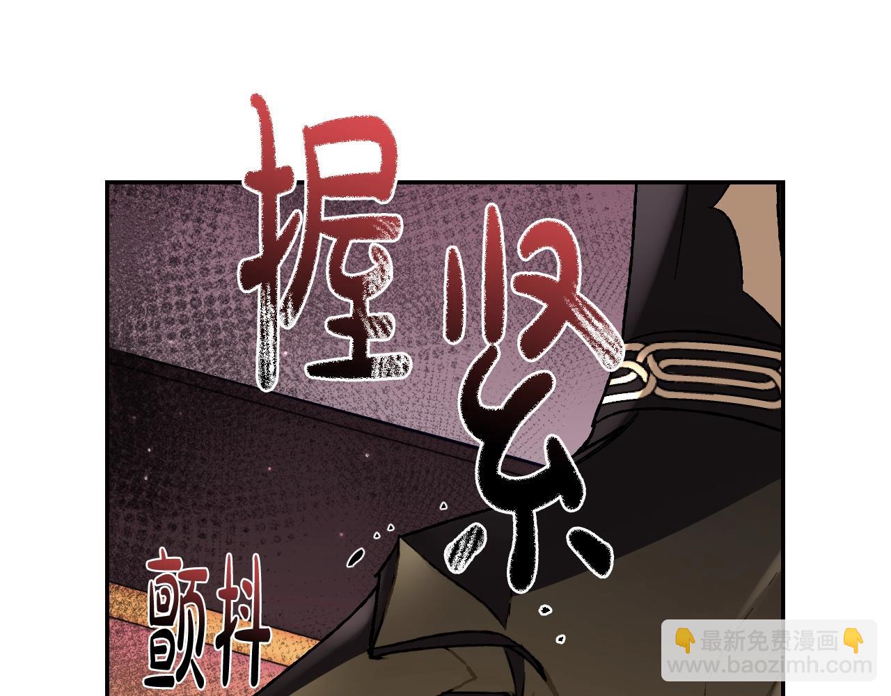 爸，這個婚我不結！ - 第46話 寫信(3/6) - 6