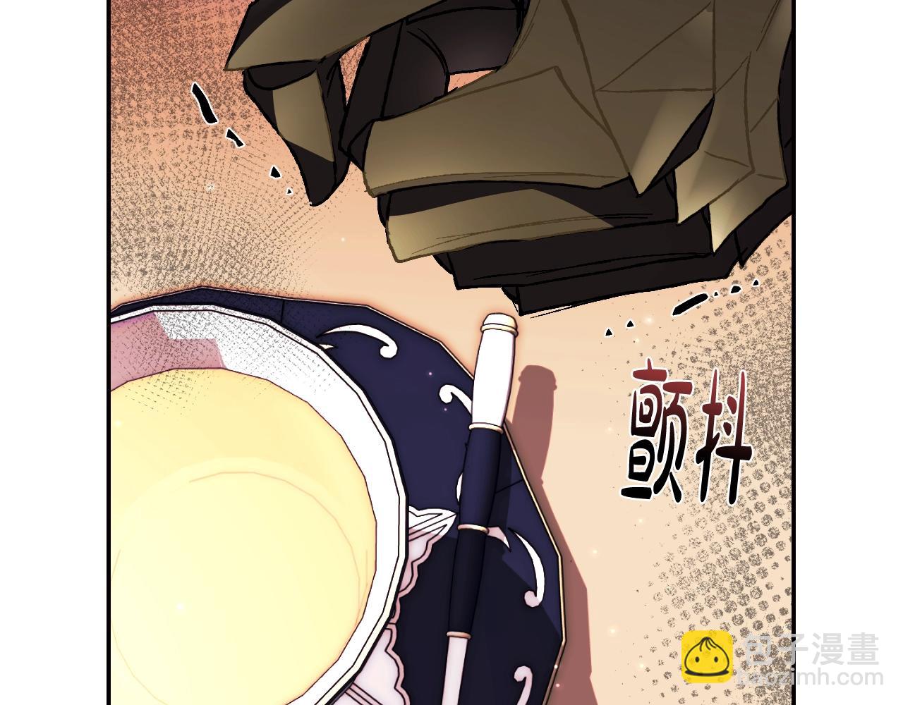 爸，這個婚我不結！ - 第46話 寫信(3/6) - 7