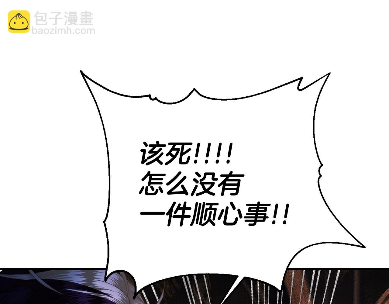 爸，這個婚我不結！ - 第46話 寫信(3/6) - 1