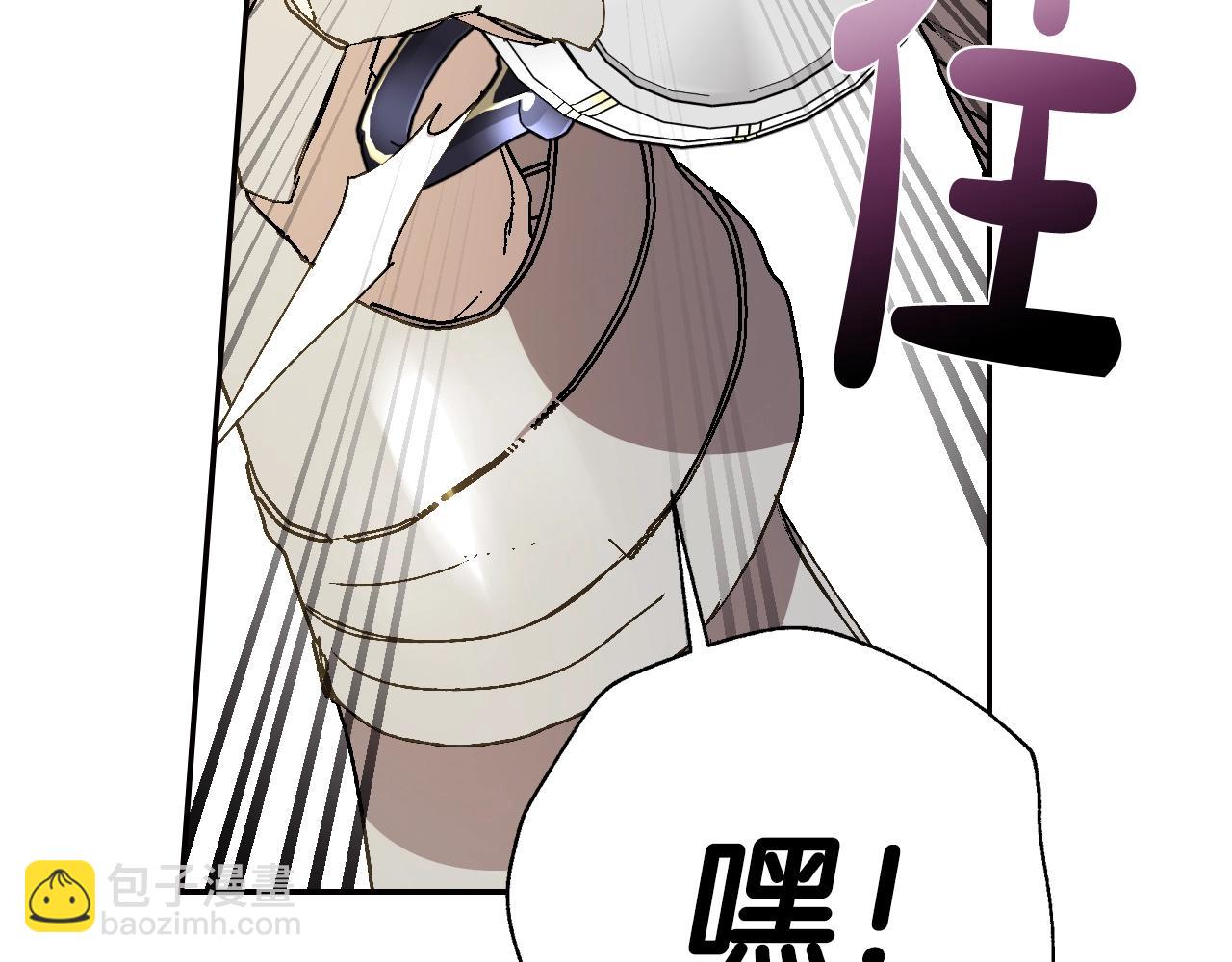 爸，這個婚我不結！ - 第46話 寫信(3/6) - 6