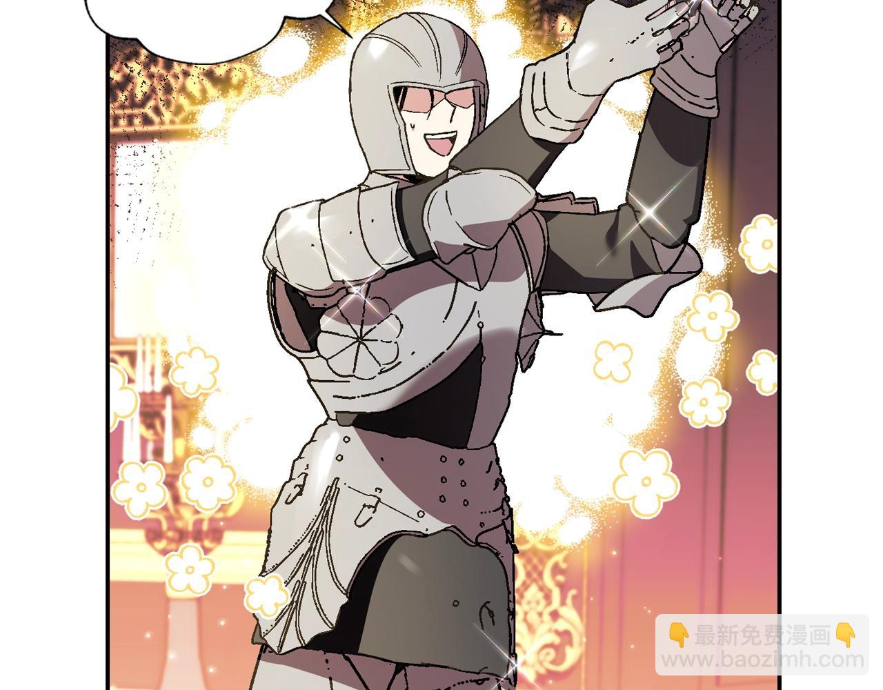 爸，這個婚我不結！ - 第46話 寫信(3/6) - 1