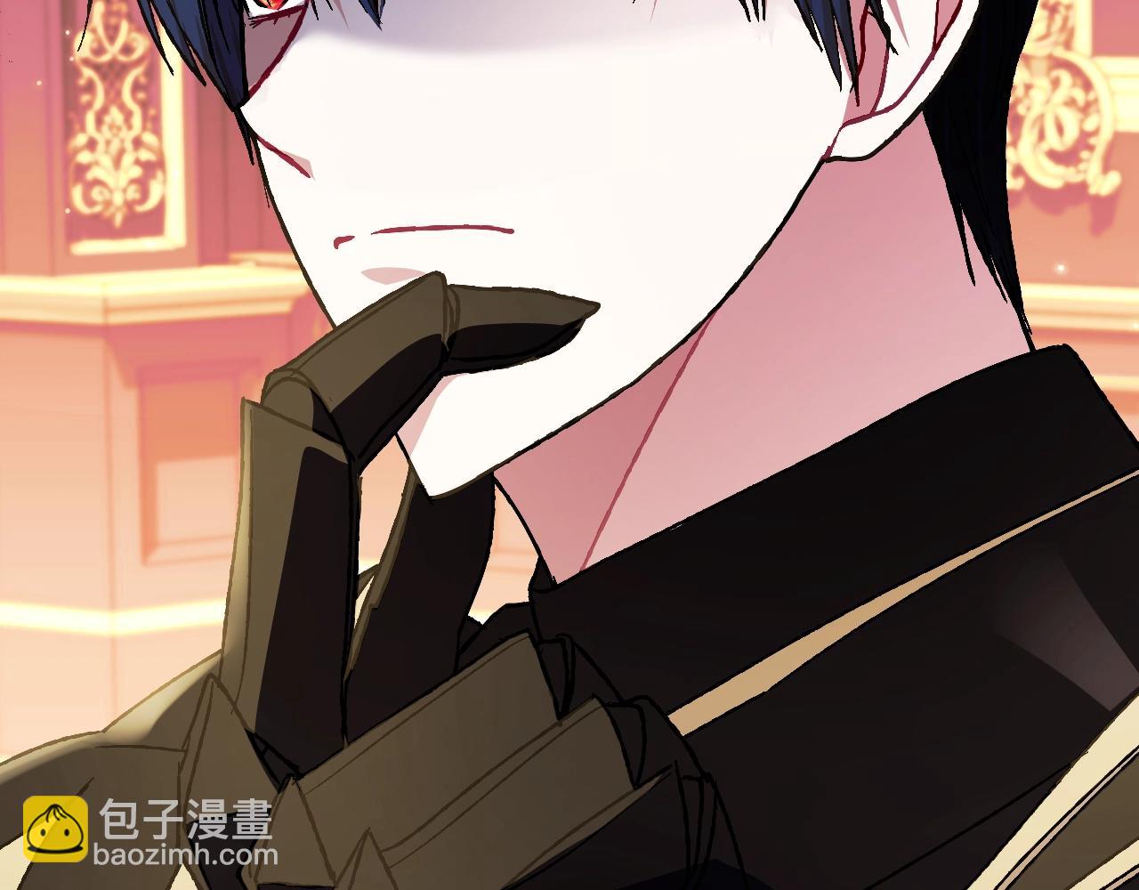 爸，這個婚我不結！ - 第46話 寫信(3/6) - 4