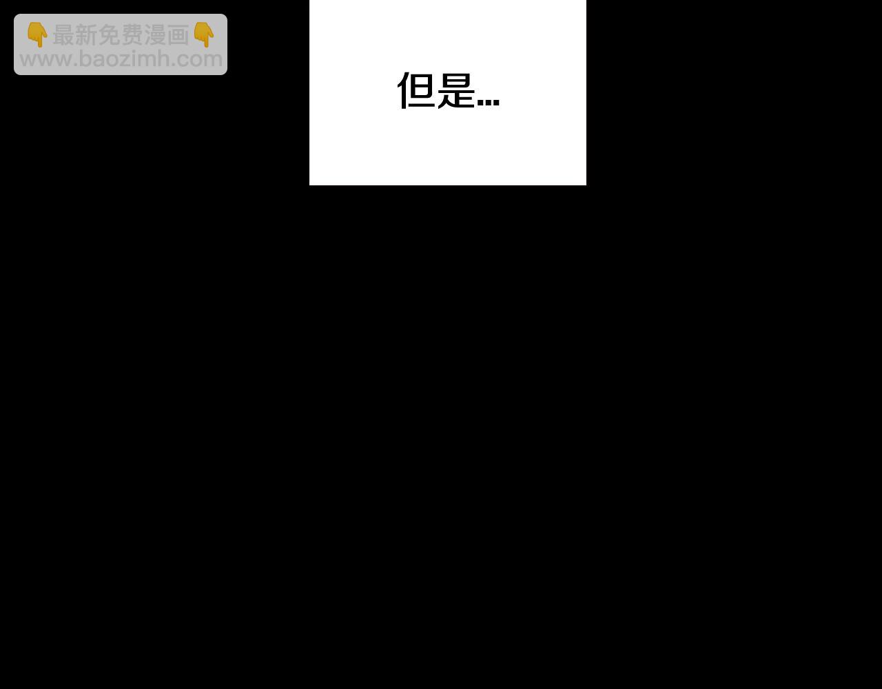 爸，這個婚我不結！ - 第46話 寫信(4/6) - 7