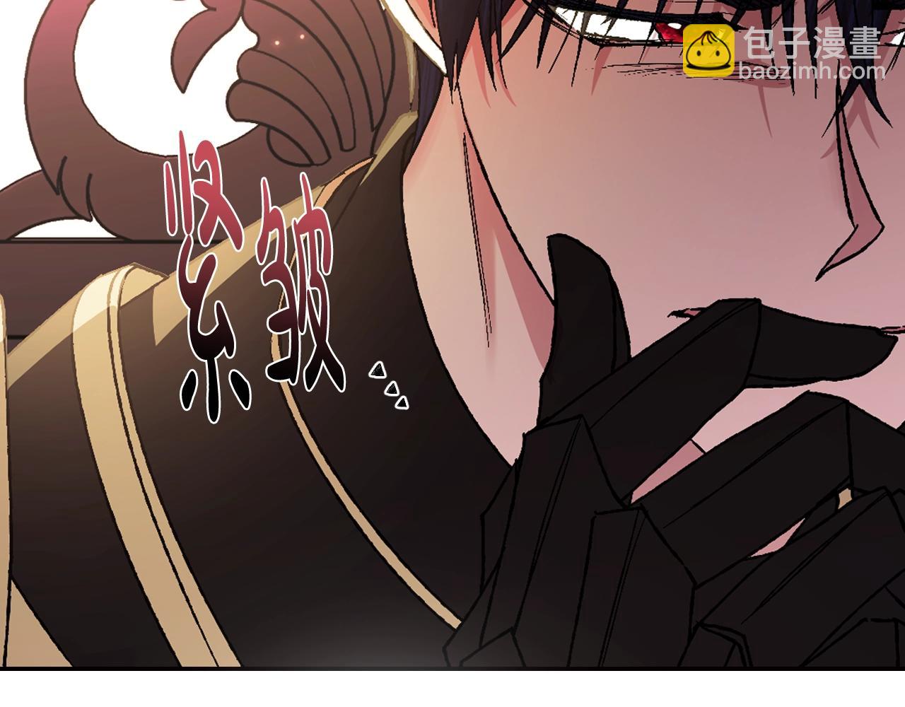 爸，這個婚我不結！ - 第46話 寫信(4/6) - 5