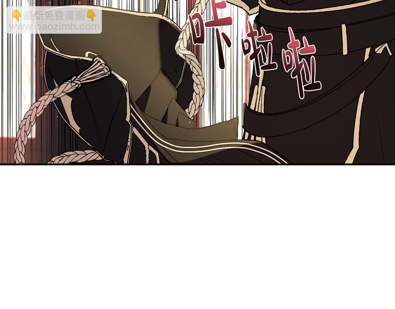 爸，這個婚我不結！ - 第46話 寫信(4/6) - 3