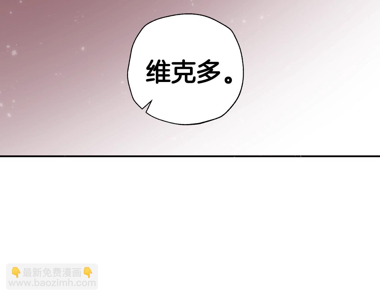 爸，這個婚我不結！ - 第46話 寫信(4/6) - 7