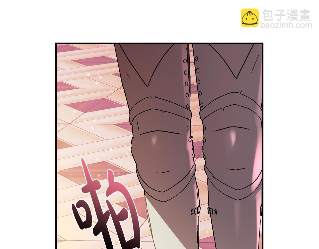 爸，這個婚我不結！ - 第46話 寫信(4/6) - 8