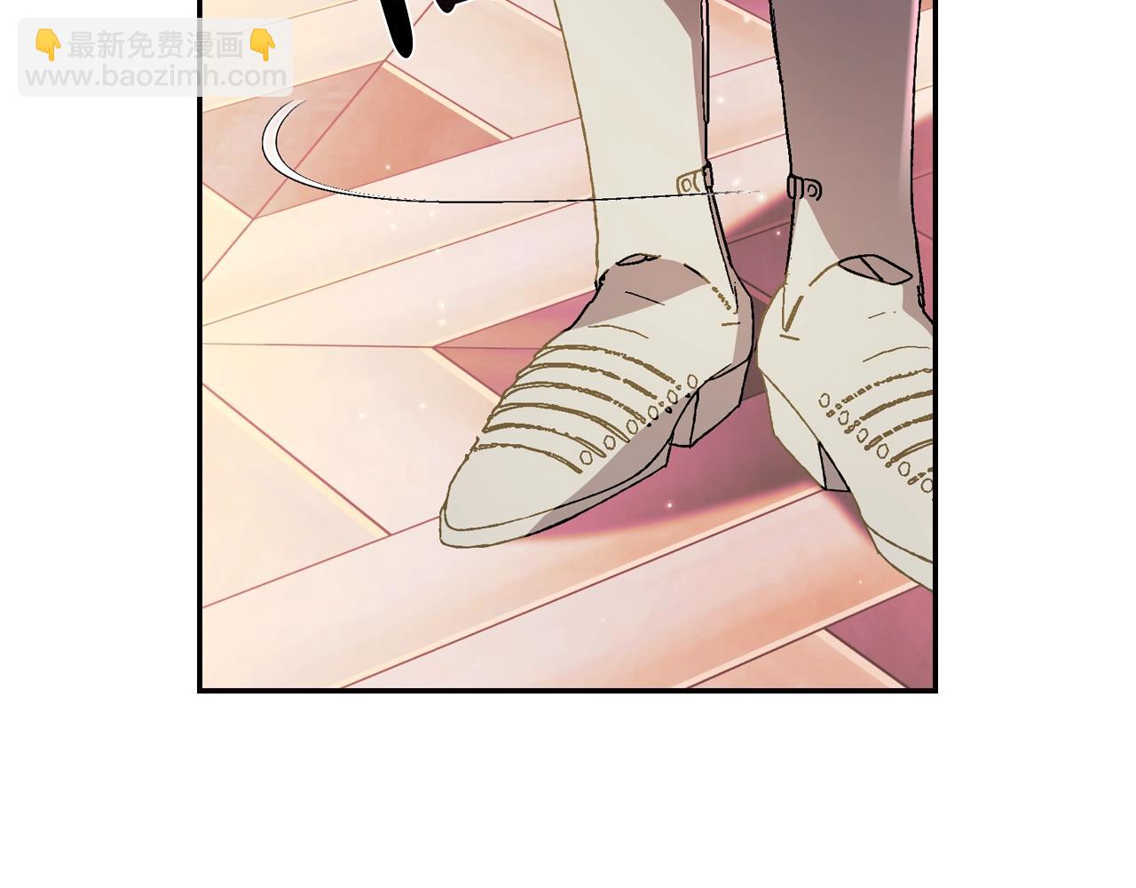 爸，這個婚我不結！ - 第46話 寫信(4/6) - 1