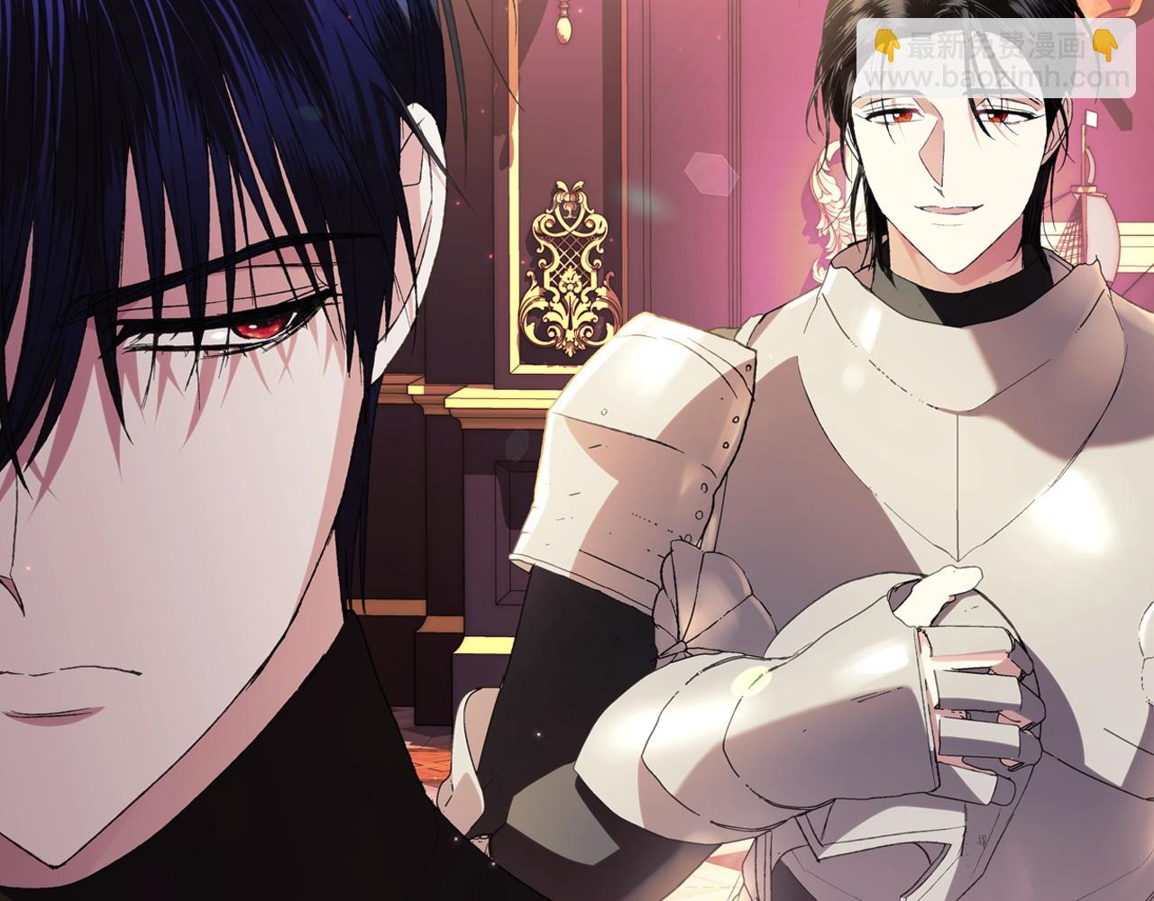 爸，這個婚我不結！ - 第46話 寫信(4/6) - 5