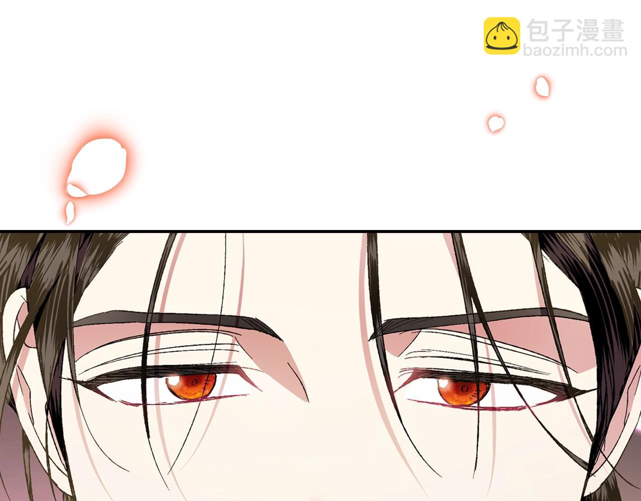 爸，這個婚我不結！ - 第46話 寫信(4/6) - 7