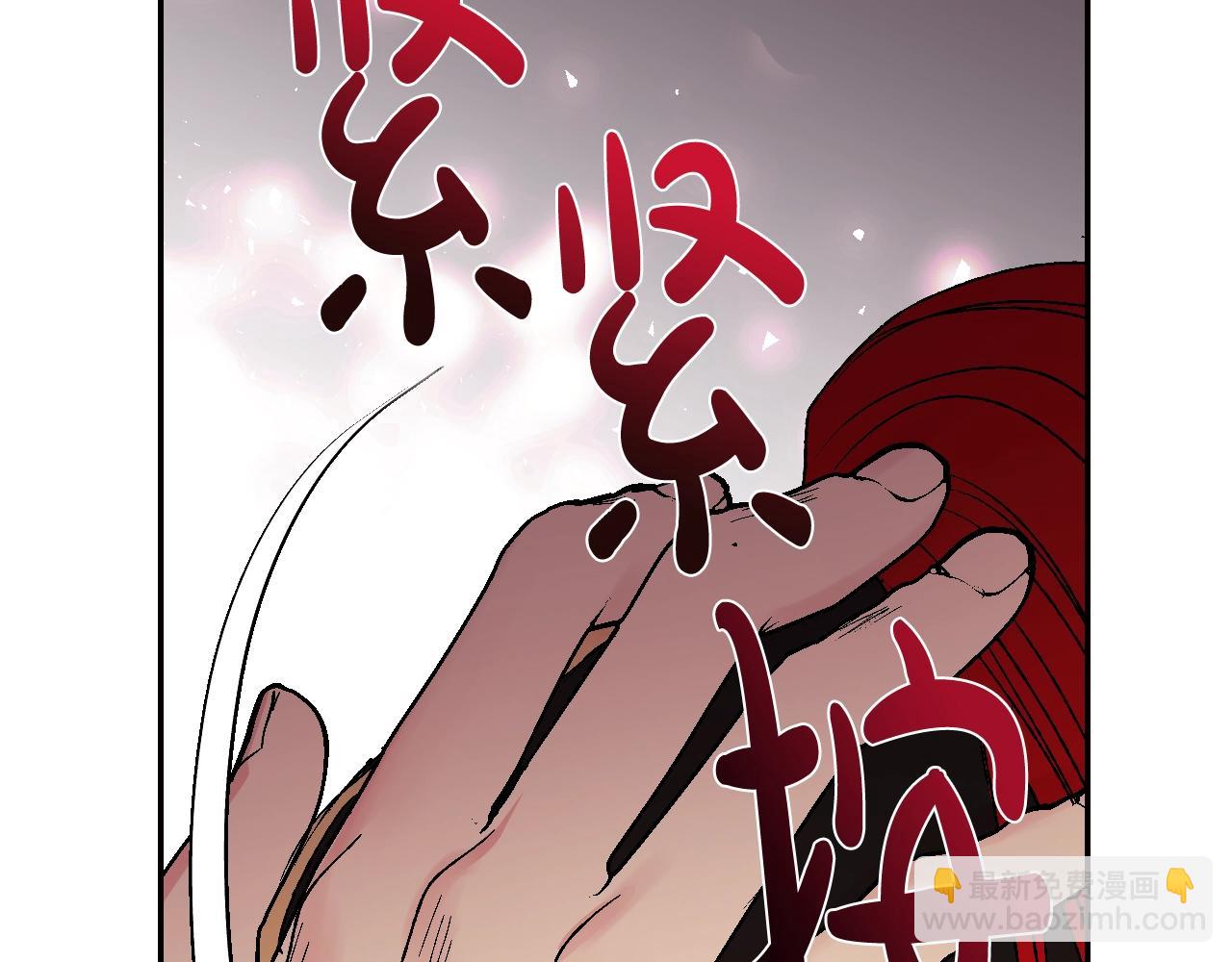 爸，這個婚我不結！ - 第46話 寫信(4/6) - 2