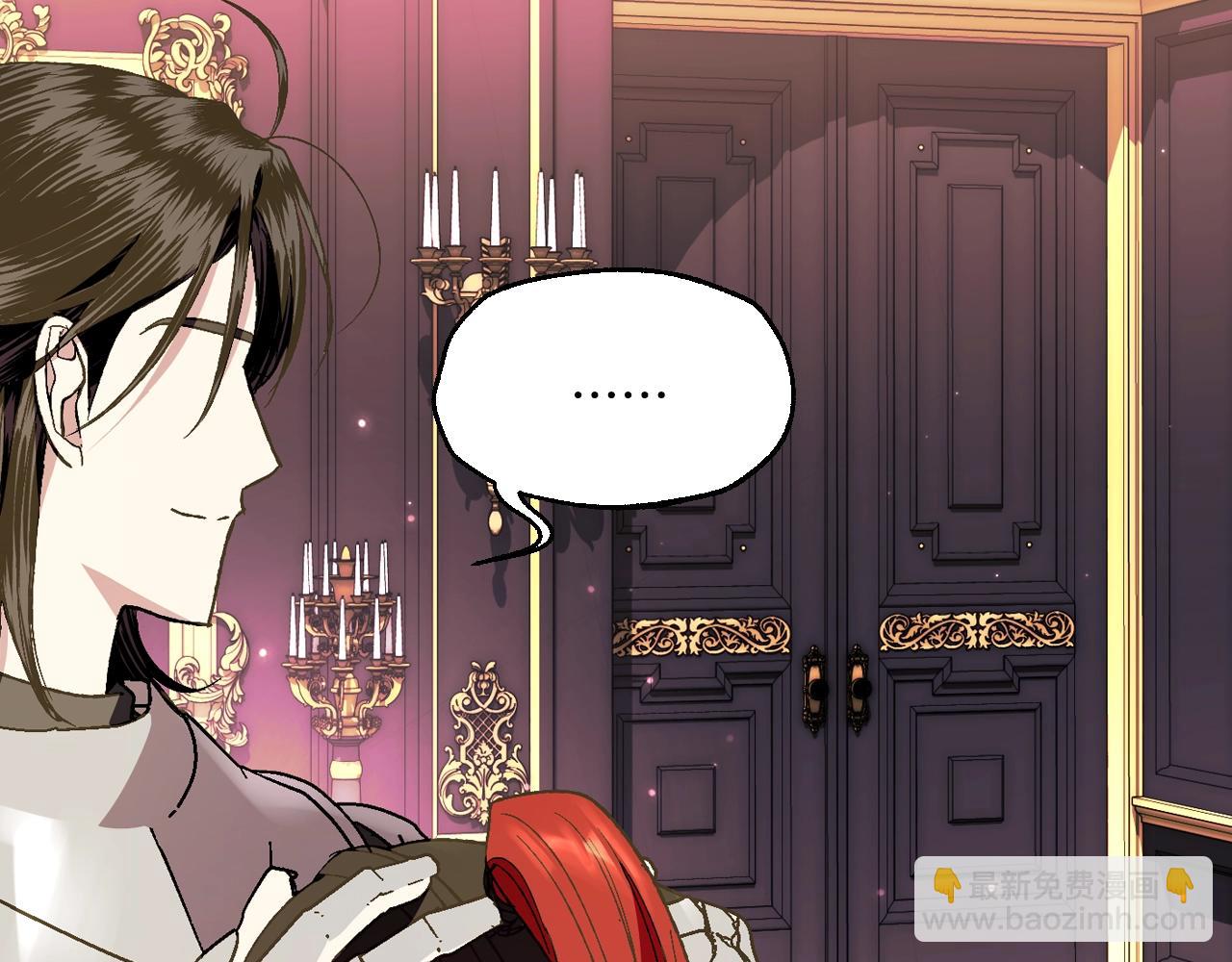 爸，這個婚我不結！ - 第46話 寫信(4/6) - 4