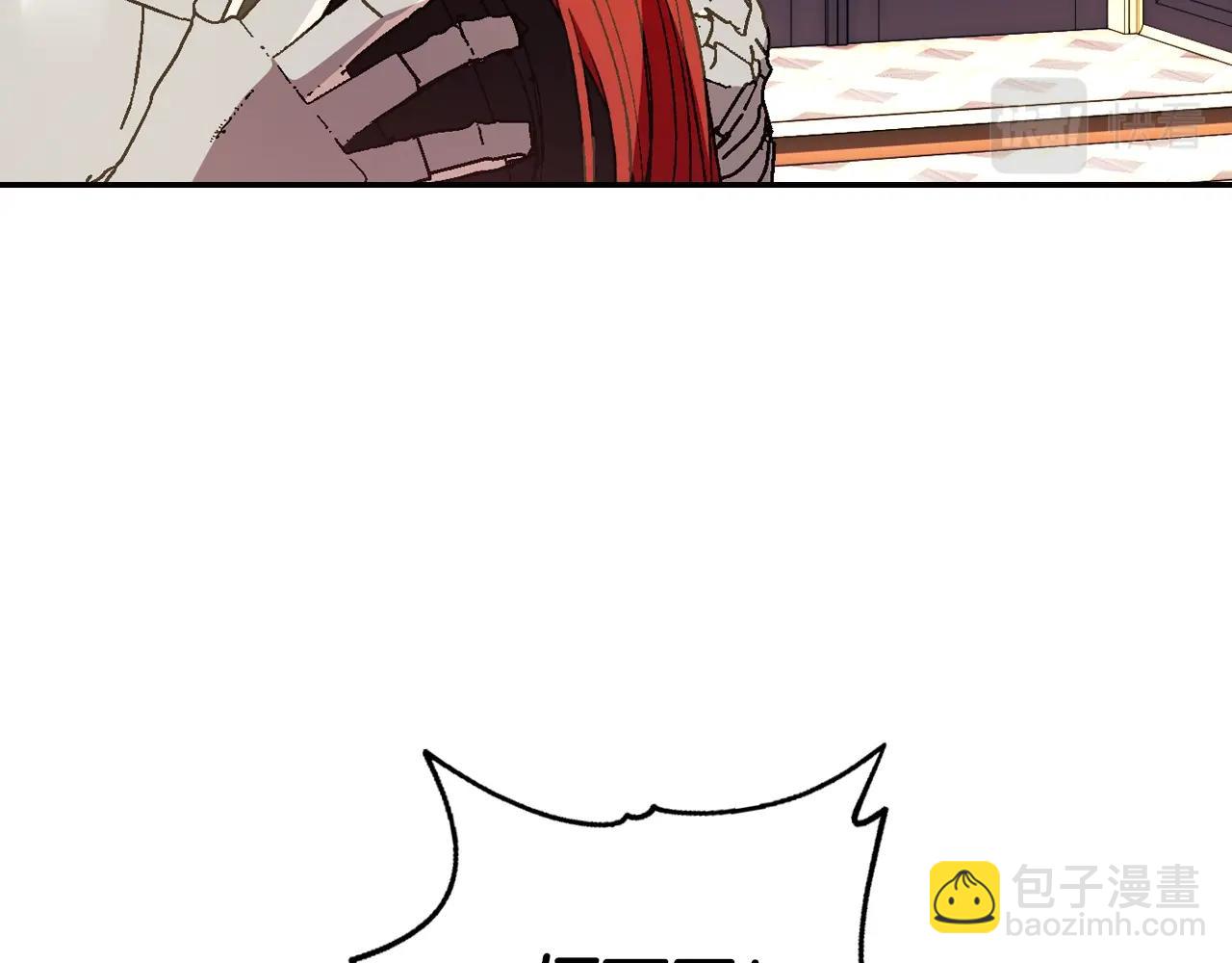 爸，這個婚我不結！ - 第46話 寫信(4/6) - 5