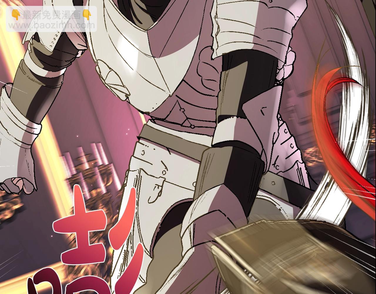 爸，這個婚我不結！ - 第46話 寫信(4/6) - 7