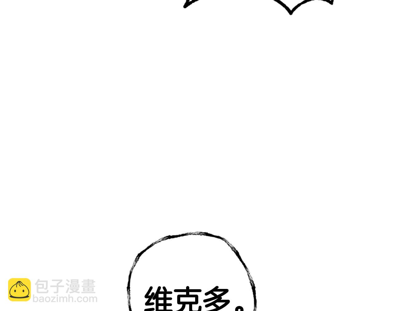 爸，這個婚我不結！ - 第46話 寫信(4/6) - 1