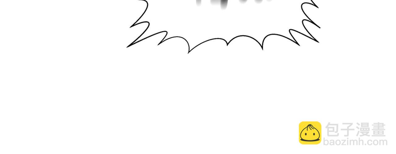 爸，這個婚我不結！ - 第46話 寫信(4/6) - 4