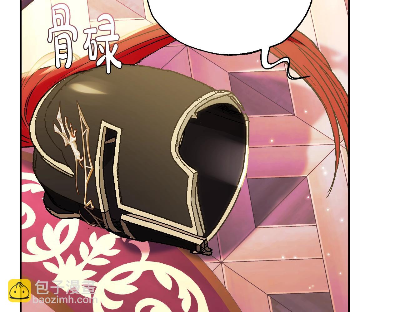 爸，這個婚我不結！ - 第46話 寫信(4/6) - 6