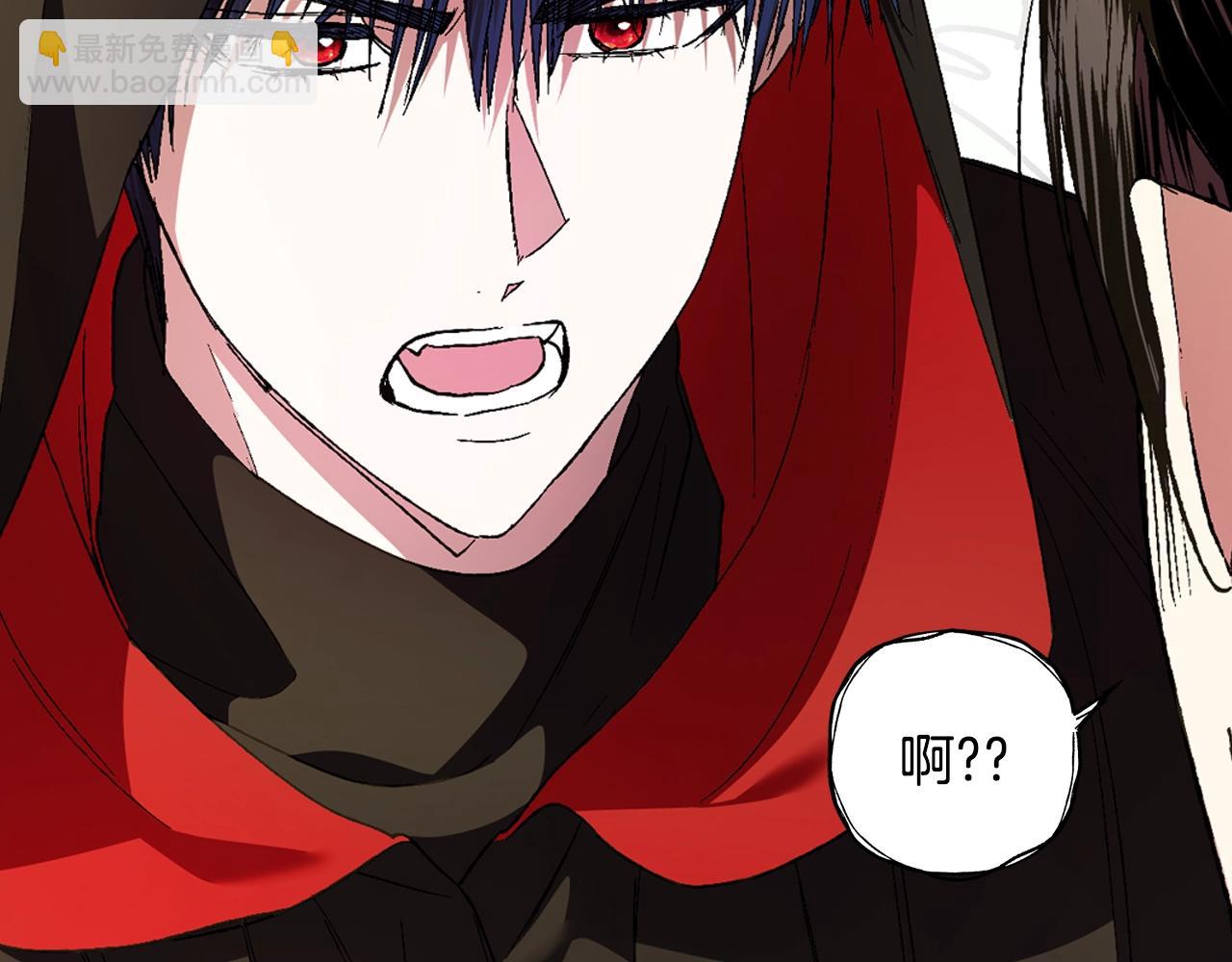 爸，這個婚我不結！ - 第46話 寫信(5/6) - 7