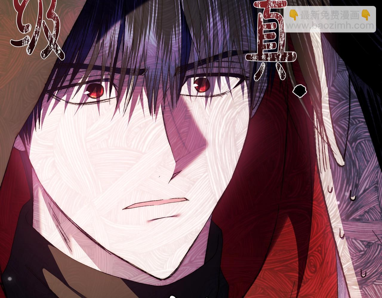 爸，這個婚我不結！ - 第46話 寫信(5/6) - 5