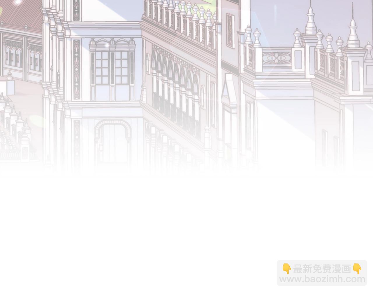 爸，這個婚我不結！ - 第46話 寫信(1/6) - 5