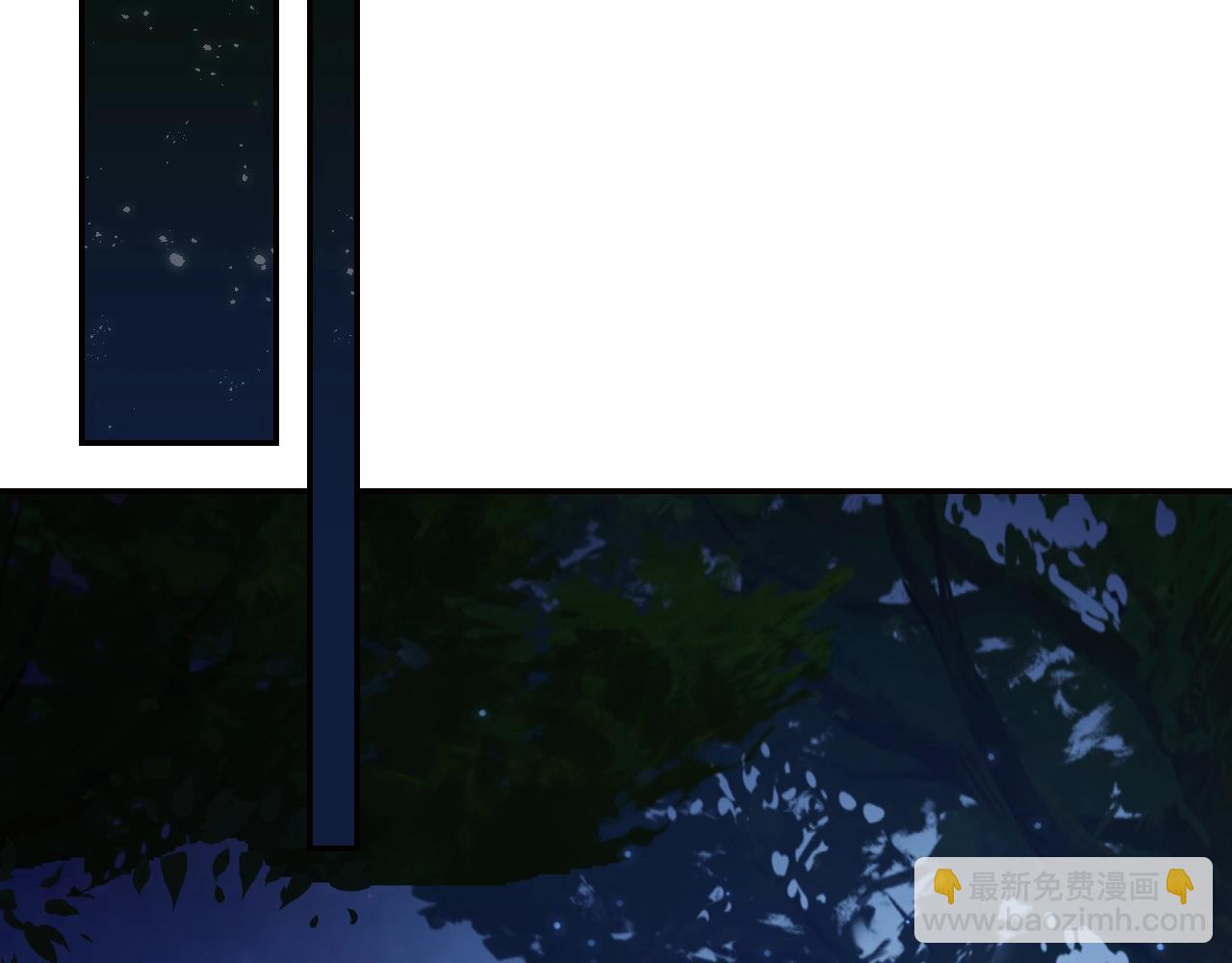 爸，這個婚我不結！ - 第46話 寫信(5/6) - 1