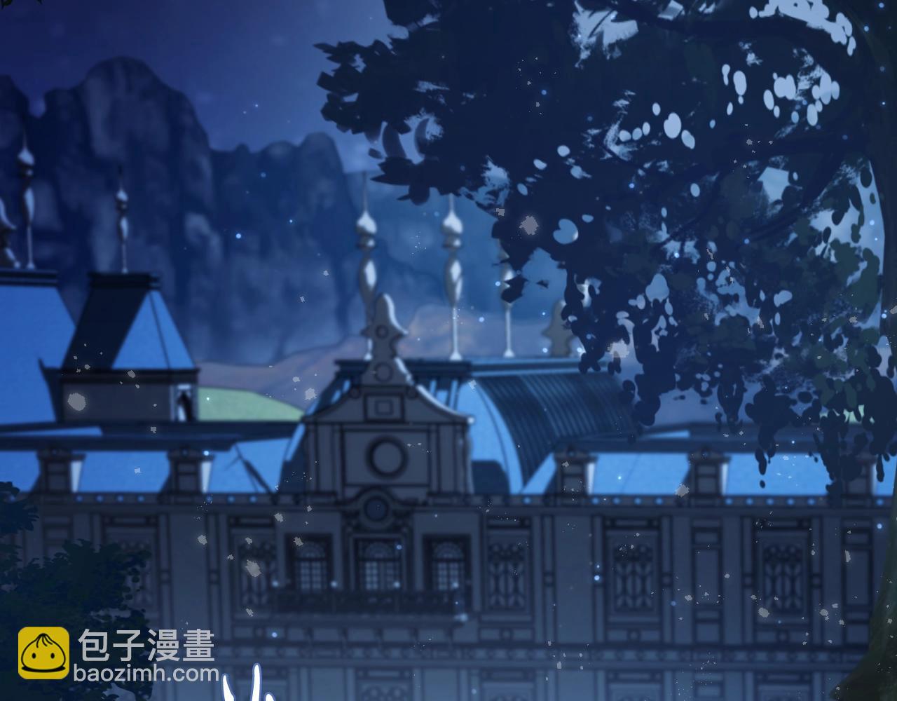 爸，這個婚我不結！ - 第46話 寫信(5/6) - 2