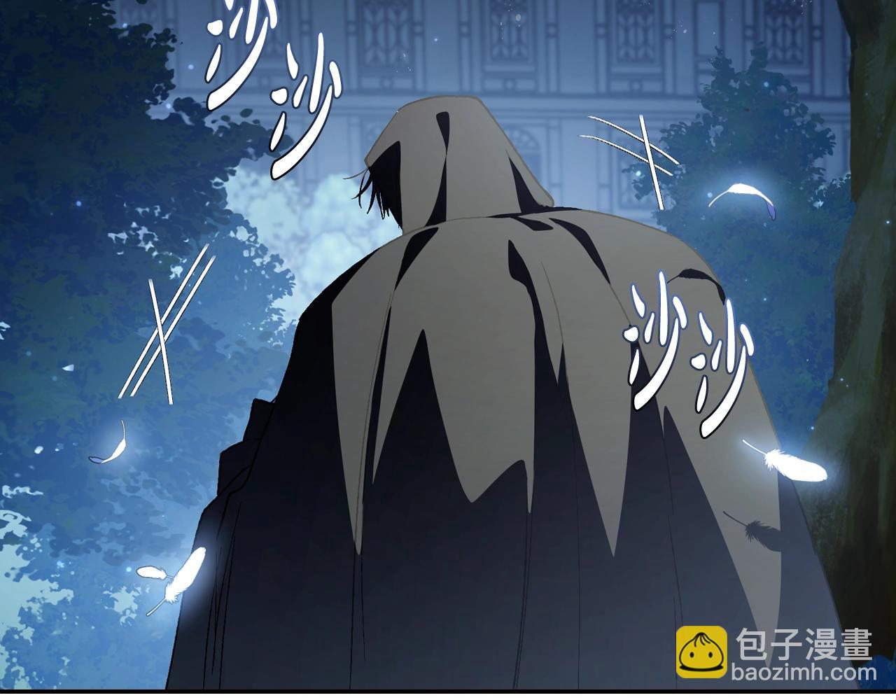 爸，這個婚我不結！ - 第46話 寫信(5/6) - 3