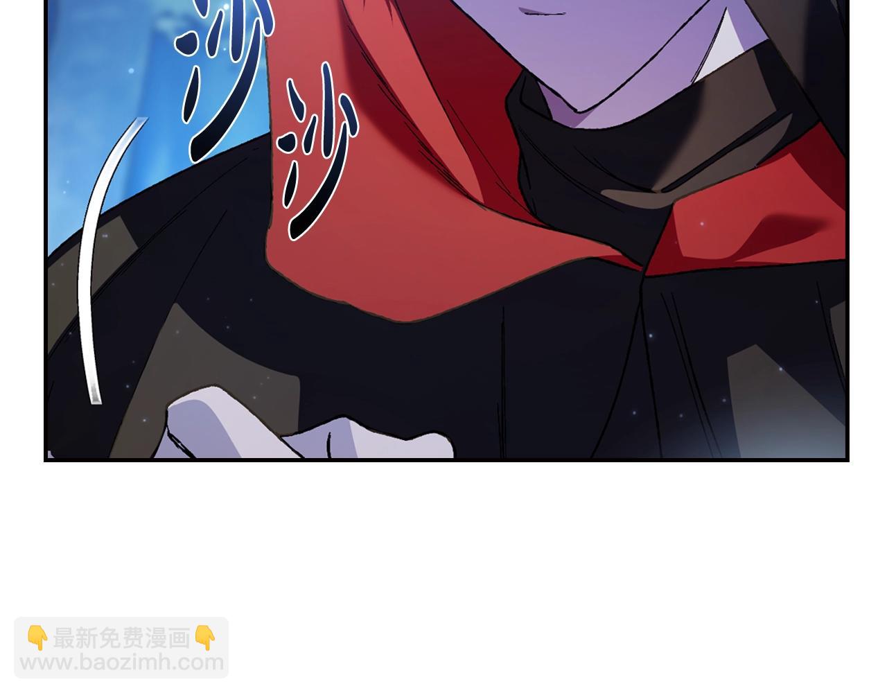 爸，這個婚我不結！ - 第46話 寫信(5/6) - 5