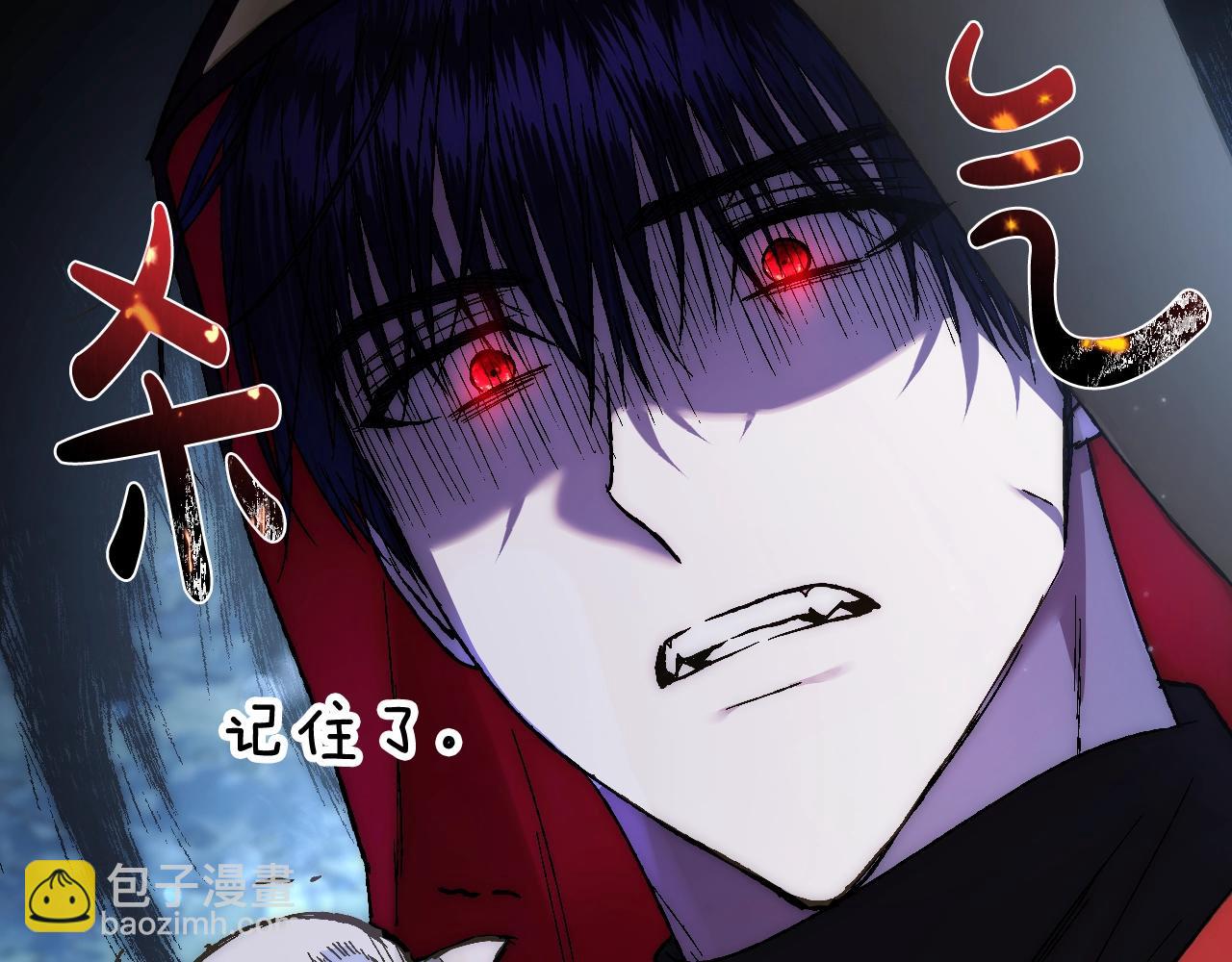 爸，這個婚我不結！ - 第46話 寫信(5/6) - 1