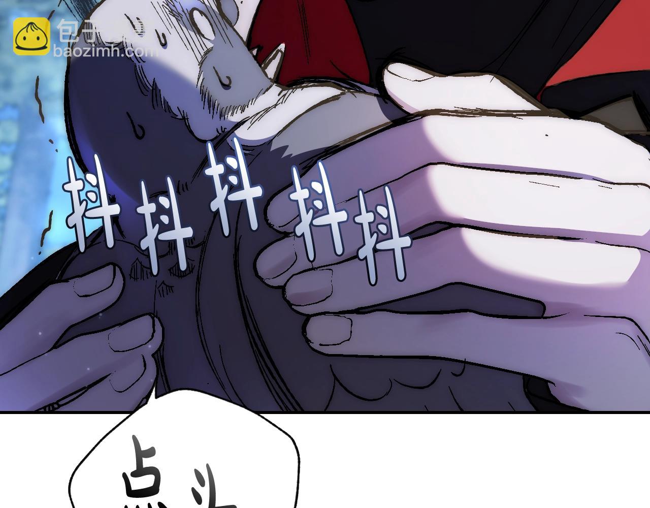 爸，這個婚我不結！ - 第46話 寫信(5/6) - 2