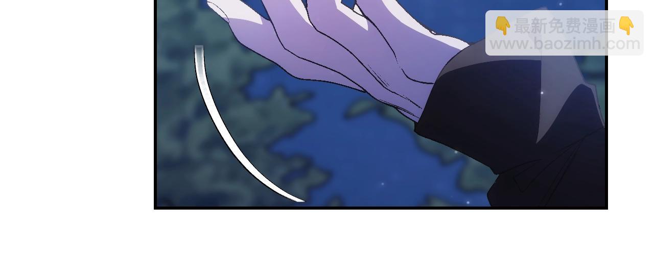 爸，這個婚我不結！ - 第46話 寫信(5/6) - 6