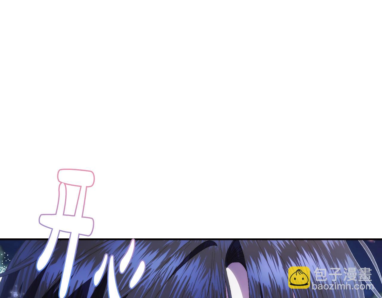 爸，這個婚我不結！ - 第46話 寫信(5/6) - 1