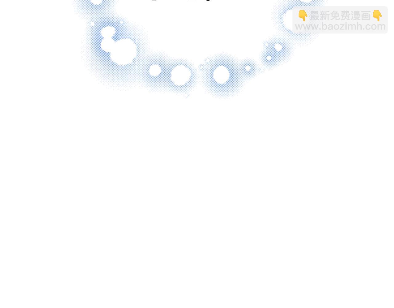 爸，這個婚我不結！ - 第46話 寫信(5/6) - 4