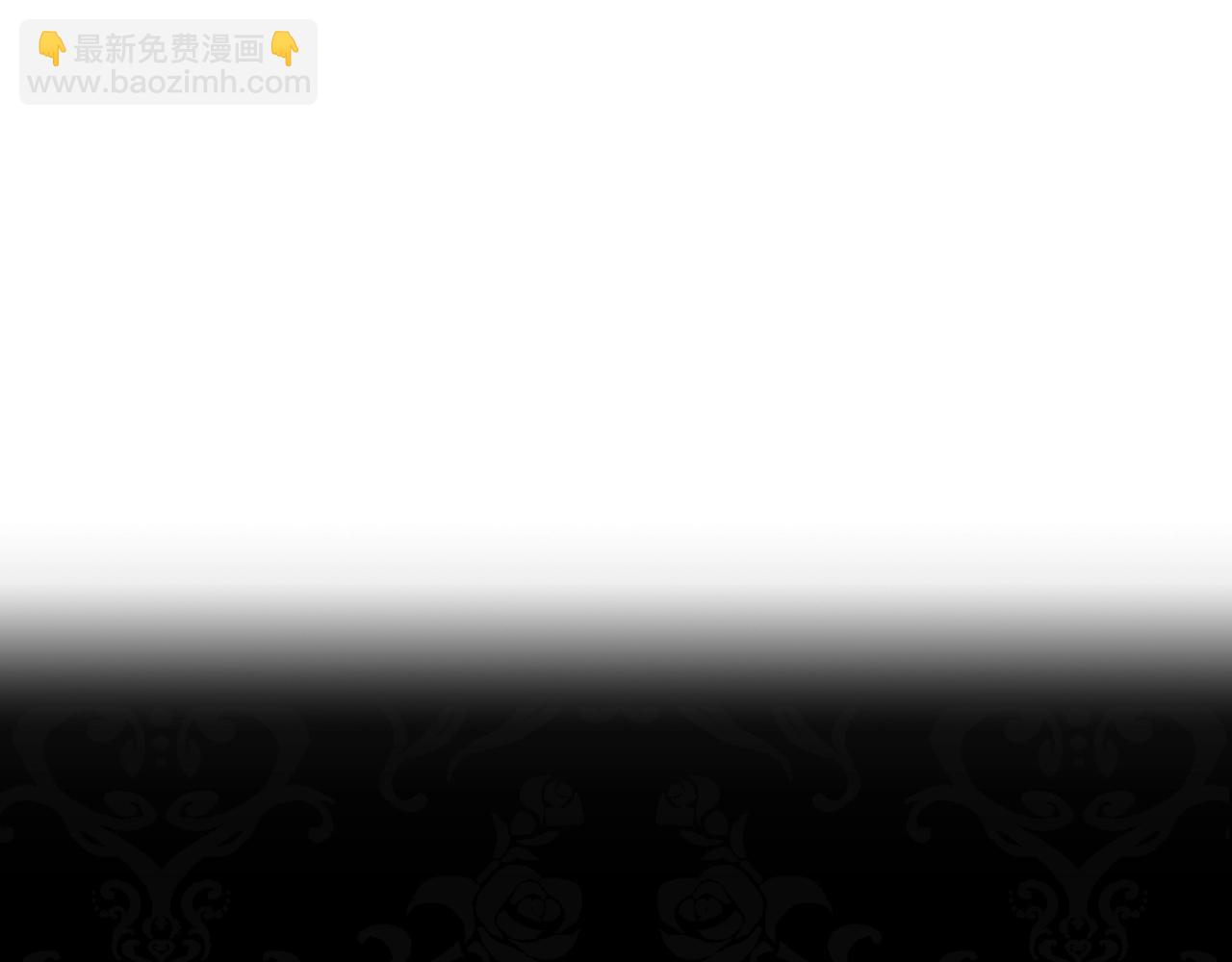 爸，這個婚我不結！ - 第46話 寫信(5/6) - 6