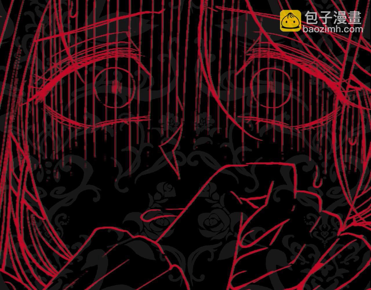 爸，這個婚我不結！ - 第46話 寫信(5/6) - 1