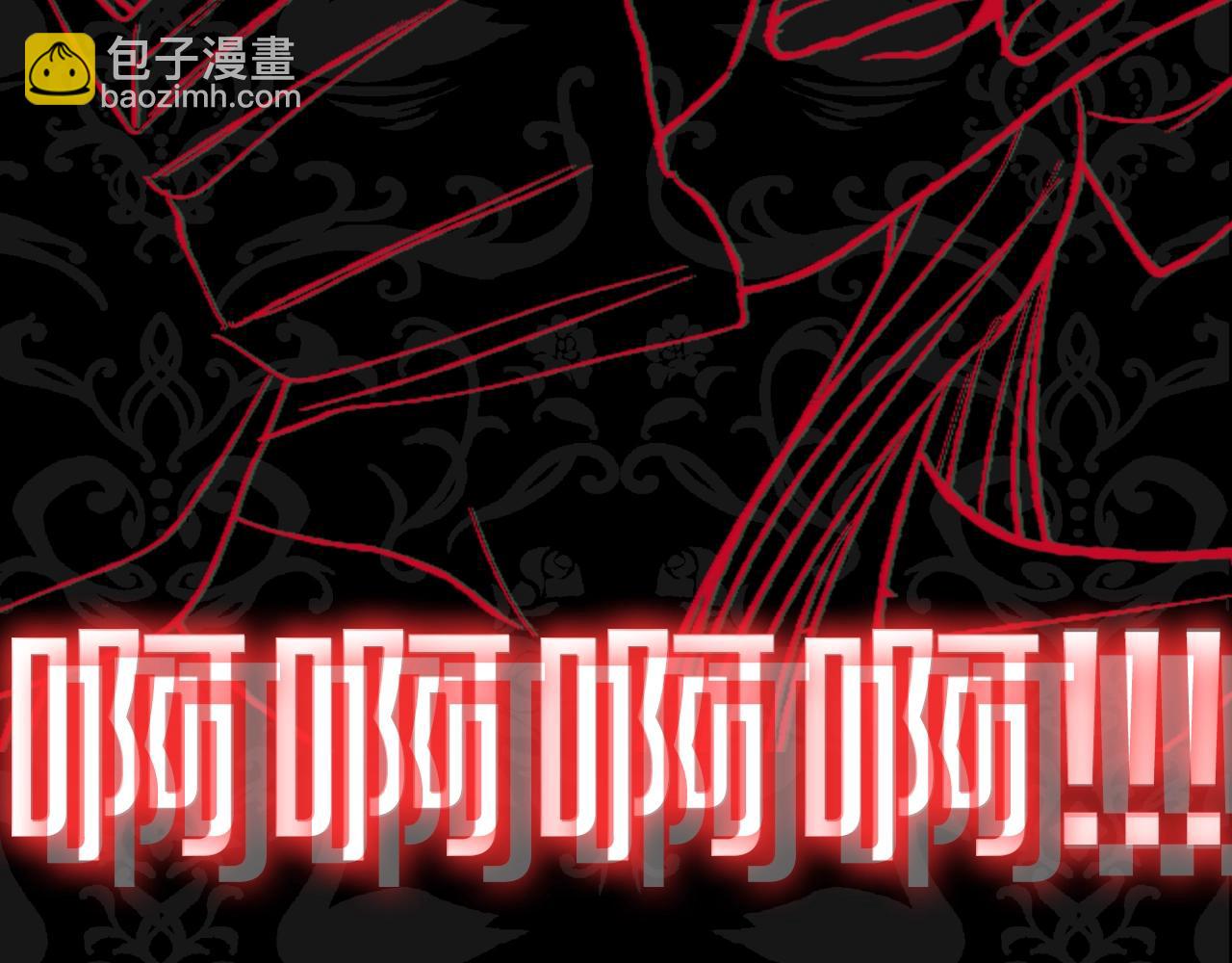 爸，這個婚我不結！ - 第46話 寫信(5/6) - 2