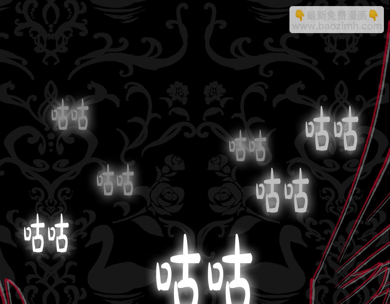 爸，這個婚我不結！ - 第46話 寫信(5/6) - 3